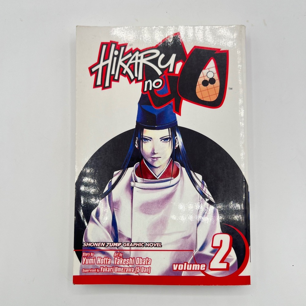 Hikaru no Go Manga Volume 2 First Print English Graphic Novel Shonen Jump‎